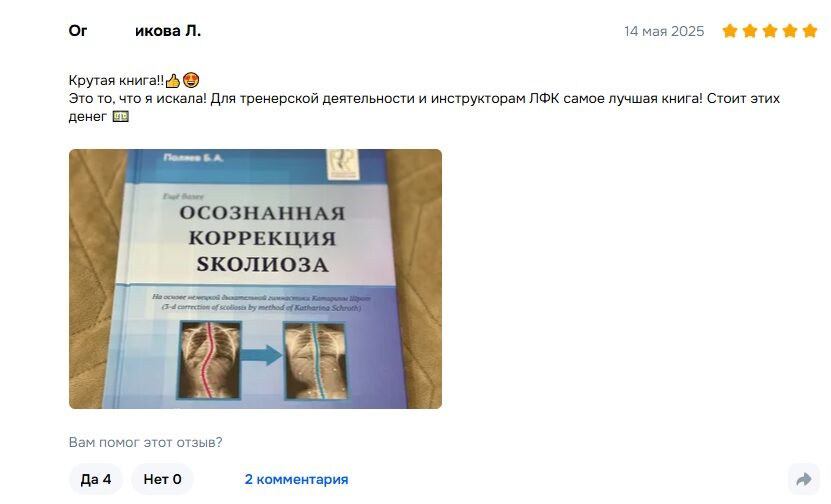 feedback-1.jpg