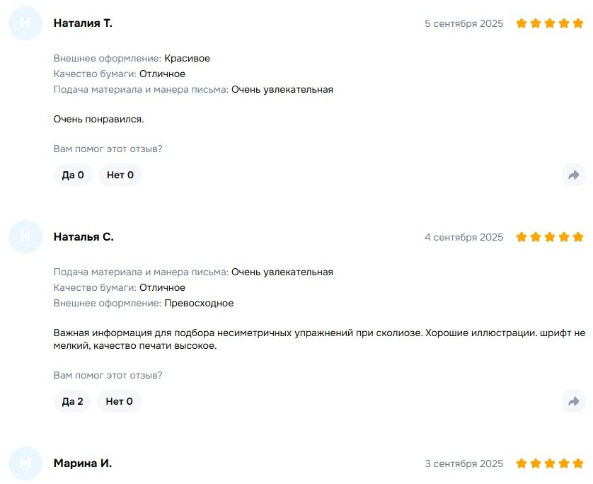 feedback-2.jpg