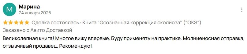 feedback-3.jpg