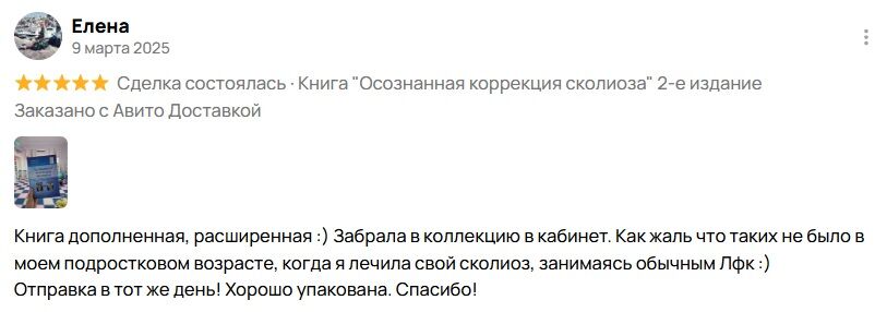feedback-4.jpg